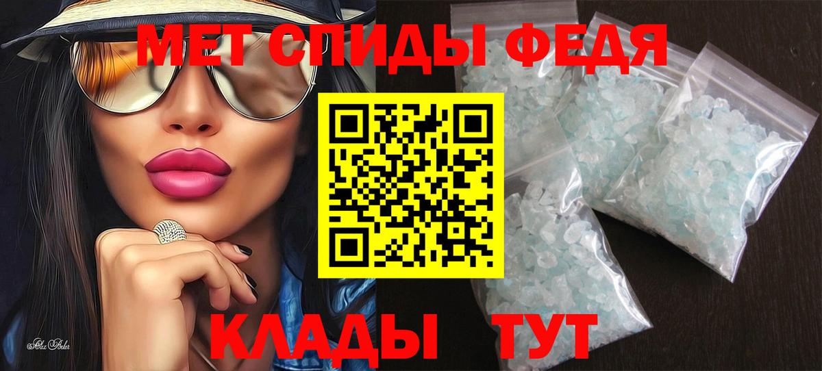 Amphetamine  Вход с VPN  Amphetamine  Амфетамин 98%  Шебекино 