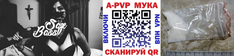 Alpha PVP VHQ  где можно купить наркотик  Шебекино 