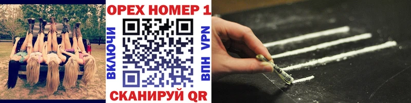 COCAIN 99% MEGA ССЫЛКА Шебекино