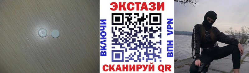 Ecstasy 280 MDMA  Шебекино 
