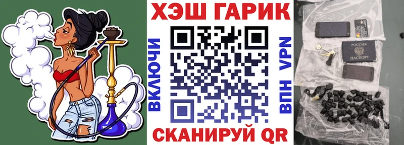 Гашиш Ice-O-Lator  Шебекино 