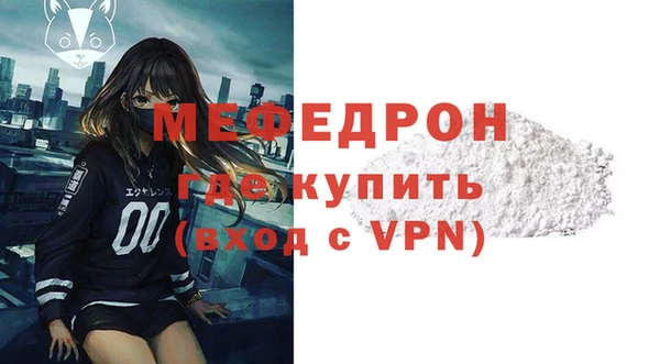 тгк Дмитров