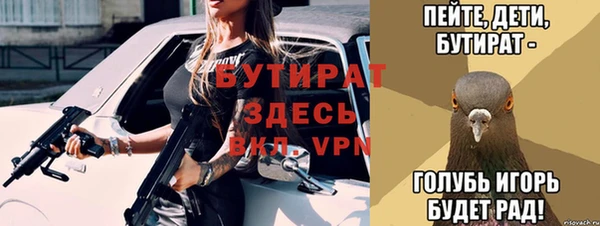 первитин Дмитровск
