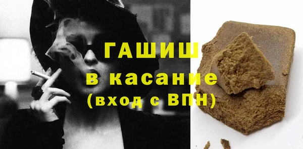 первитин Дмитровск
