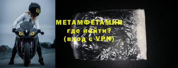 МДМА Гусиноозёрск