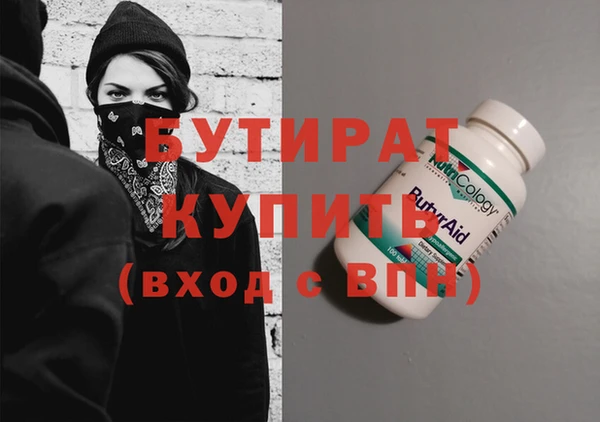 первитин Дмитровск