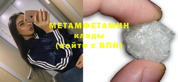 тгк Дмитров