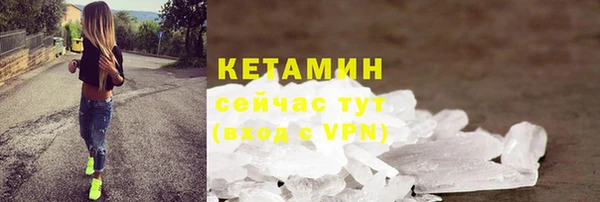тгк Дмитров