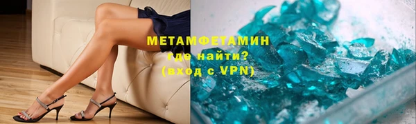 соль курить ск Гусев