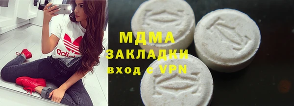 первитин Дмитровск