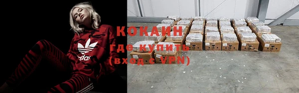 кокаин перу Дмитриев