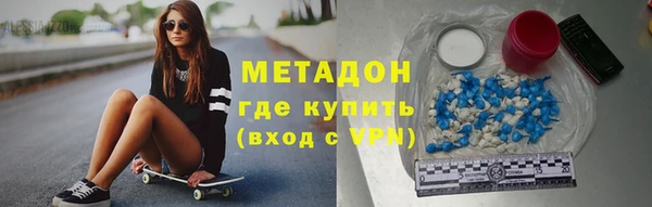 первитин Дмитровск