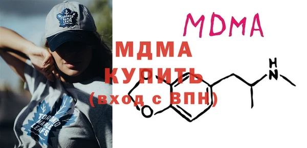 первитин Дмитровск