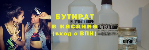 первитин Дмитровск