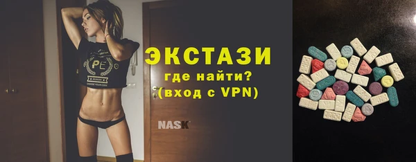 первитин Дмитровск