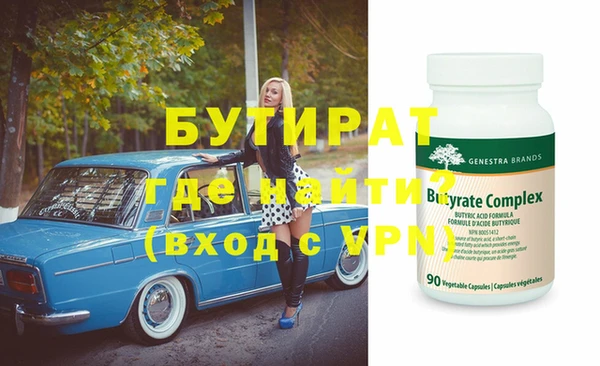 тгк Дмитров