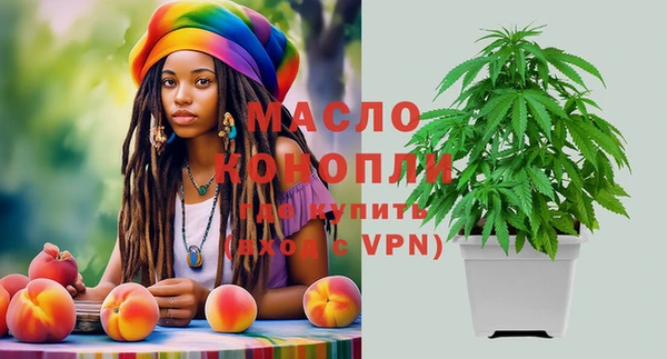 первитин Дмитровск