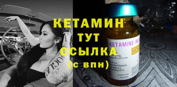 тгк Дмитров