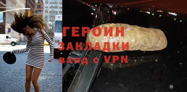 тгк Дмитров