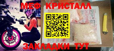 мдма Ипатово