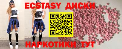 мдма Ипатово