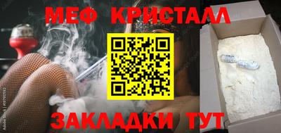 мдма Ипатово