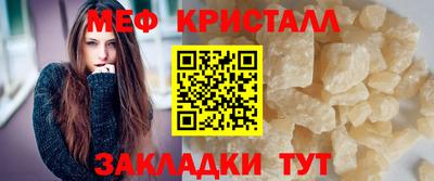 мдма Ипатово