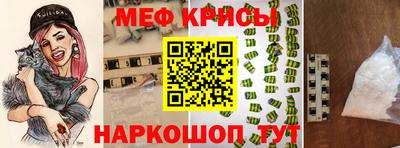 мескалин Рузаевка