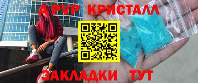 мдма Ипатово