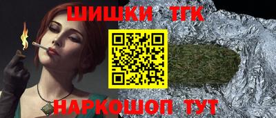 мдма Ипатово
