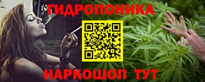 мдма Ипатово
