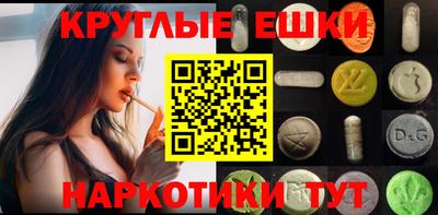 ПСИЛОЦИБИНОВЫЕ ГРИБЫ Ирбит