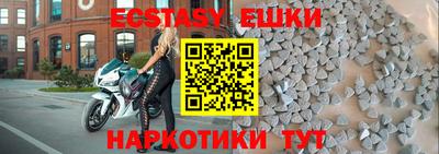 мдма Ипатово