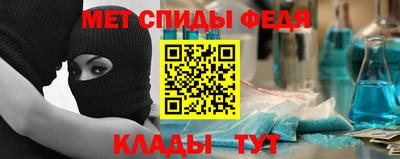 мдма Ипатово