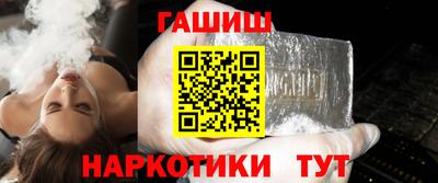 мдма Ипатово