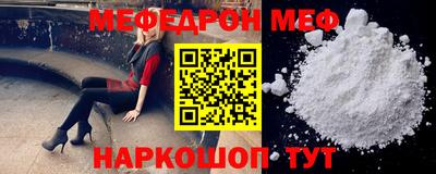 мдма Ипатово