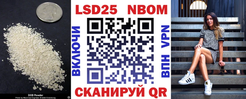LSD-25 экстази кислота  Шебекино 