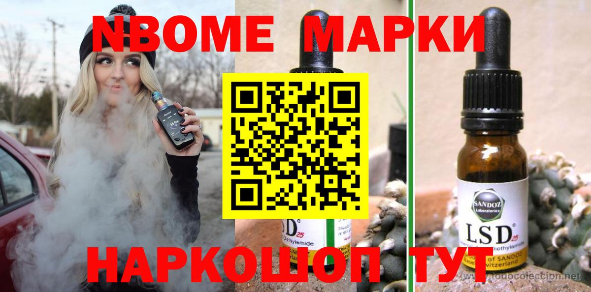 Лсд 25 экстази ecstasy  ЛСД экстази кислота  Шебекино  Вход с VPN 