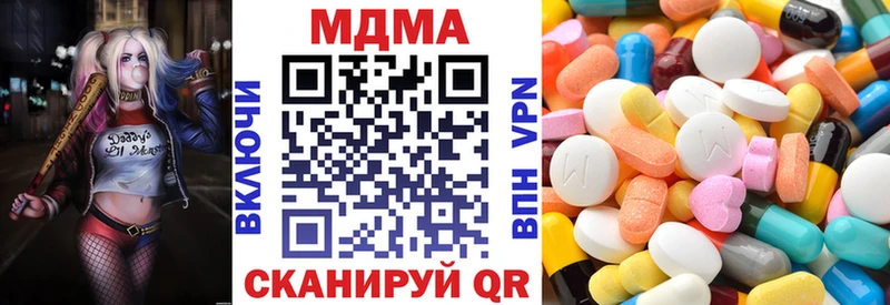 МДМА молли  где можно купить наркотик  OMG маркетплейс  Шебекино 