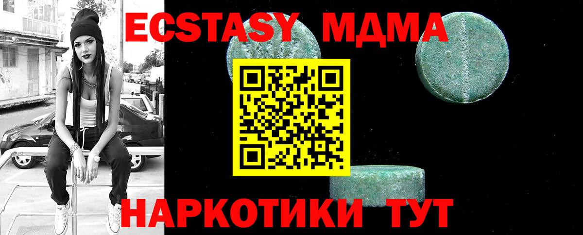 Мефедрон кристаллы  МАРИХУАНА  Cocaine  Вход с VPN  ГАШ  Шебекино  ГАШ 