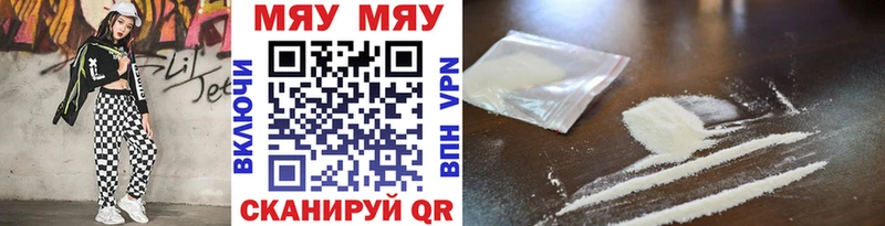 kraken как войти  Шебекино  МЕФ mephedrone 