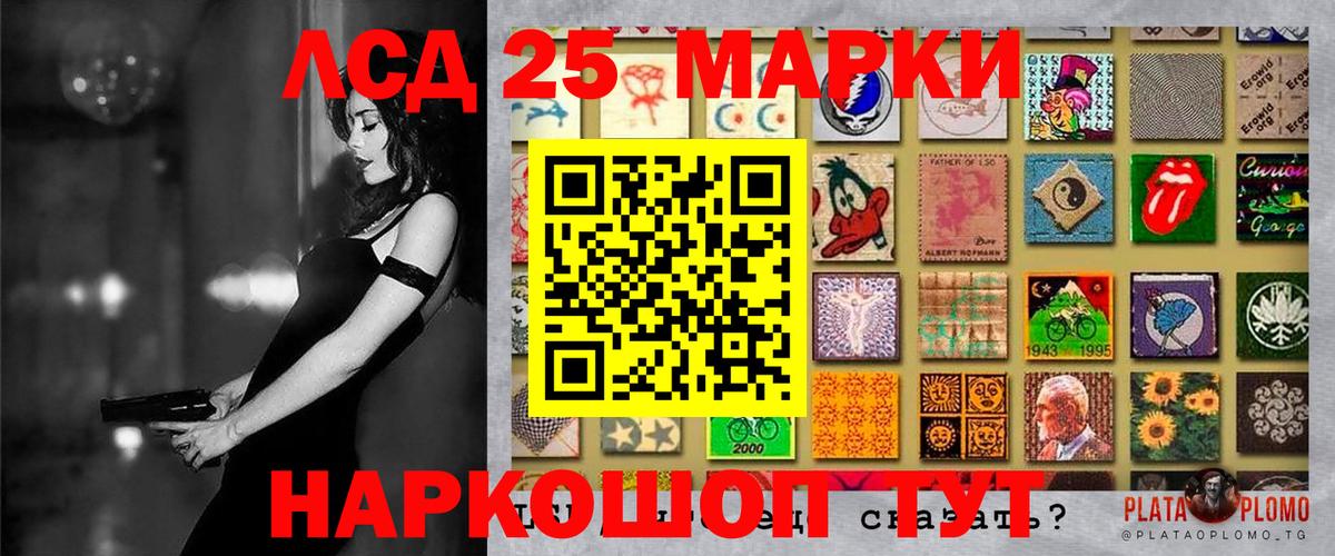 Марки N-bome 1,8мг Шебекино