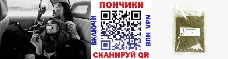 ОМГ ОМГ маркетплейс  Шебекино  Канабис конопля 