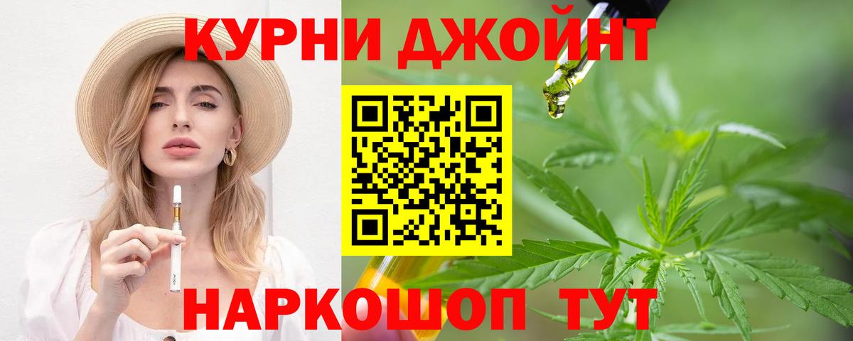 Каннабис Шебекино